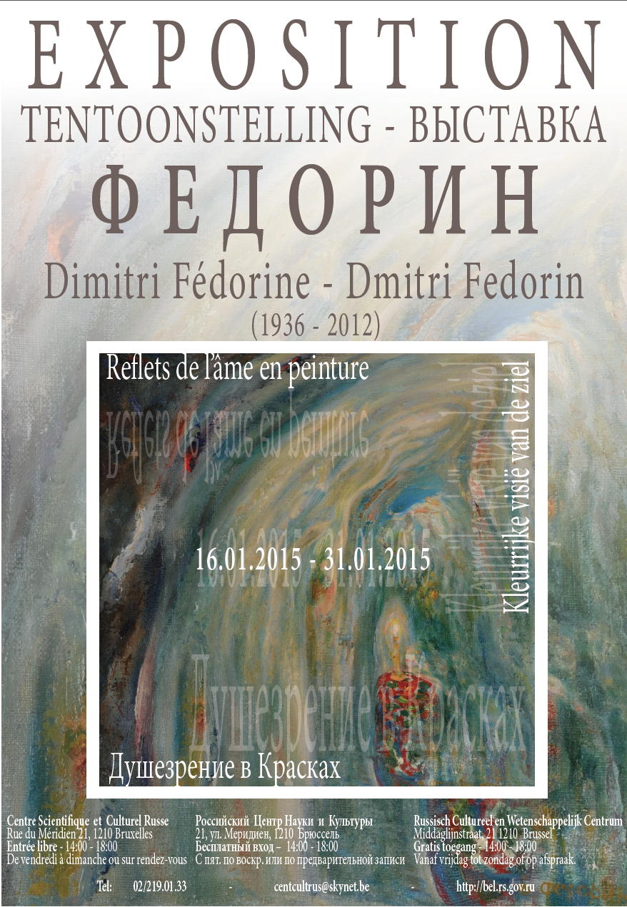 Affiche CCSR. Exposition Dimitri Fédorine. Reflets de l'âme en peinture. 2015-01-15